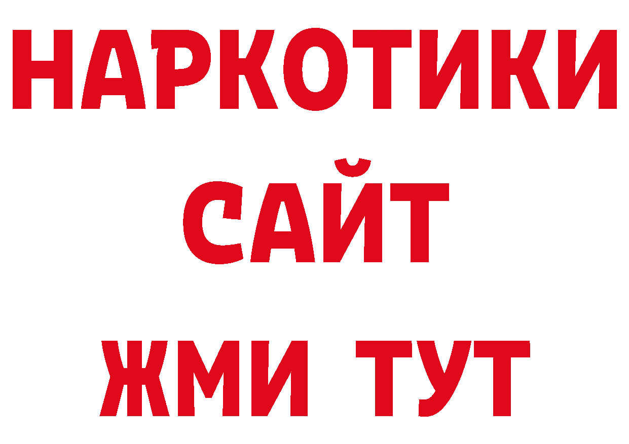 ТГК вейп с тгк как войти нарко площадка кракен Мосальск